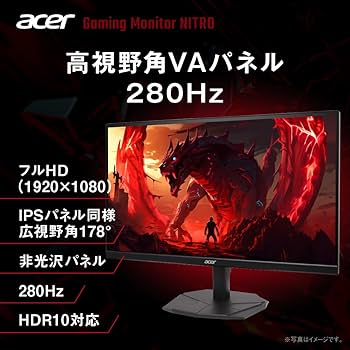 Amazon.co.jp: Acer ゲーミングモニター 24.5インチ VA フルHD 非光沢